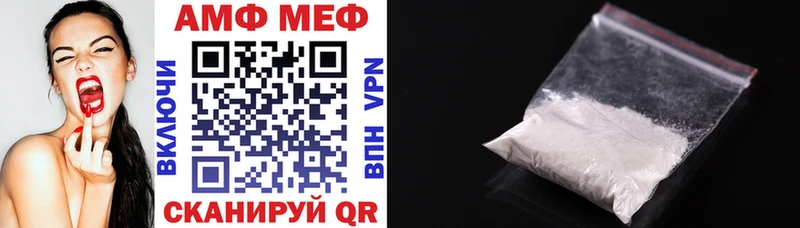 Купить закладки  Покачи  Амфетамин Premium 