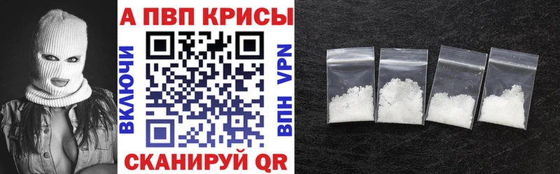 Купить  Покачи  Alpha PVP СК КРИС