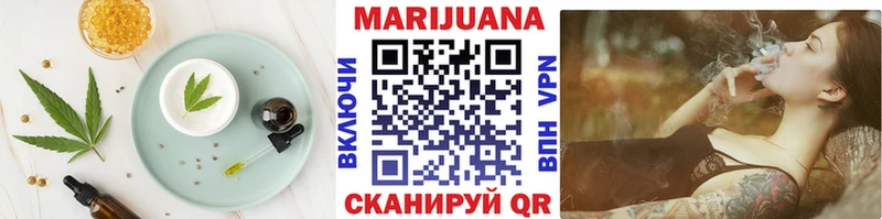 Купить где  Покачи  Cannafood марихуана 