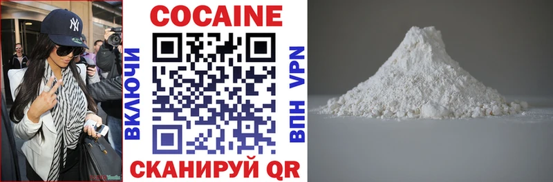 Купить закладки  Покачи  Кокаин Columbia 