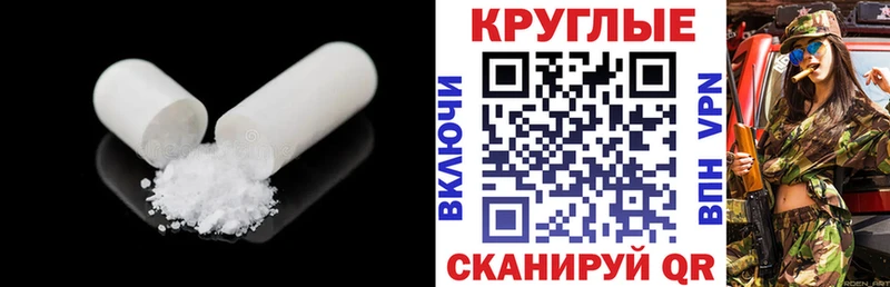 Экстази 99%  Купить где  Покачи 