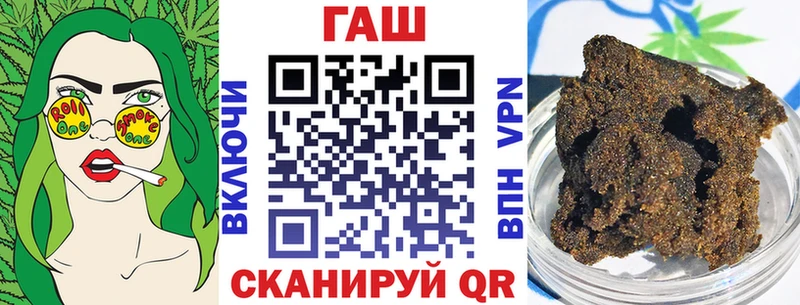 Купить Покачи ГАШ ice o lator