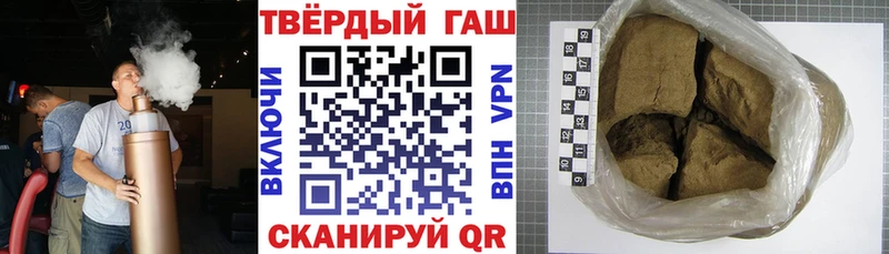 ГАШИШ VHQ Покачи