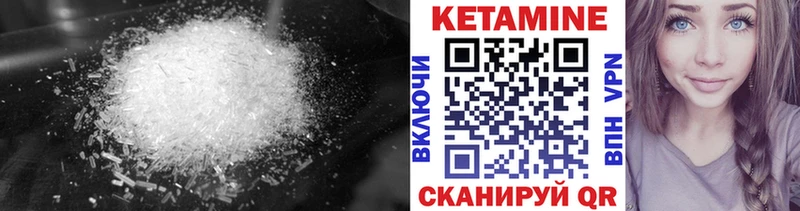 Купить  Покачи  КЕТАМИН ketamine 