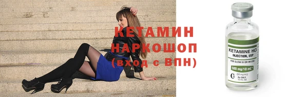 мефедрон мука Щигры