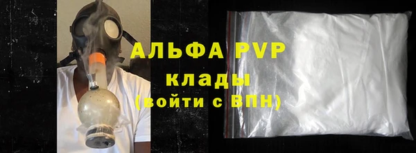 мефедрон мука Иноземцево