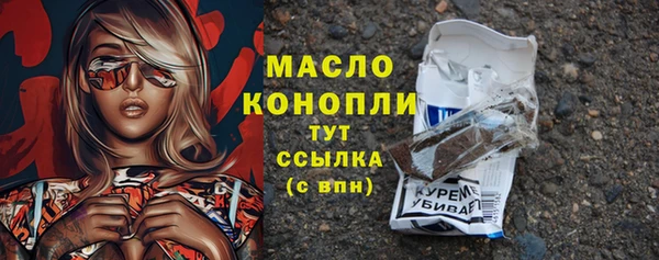 мефедрон мука Щигры