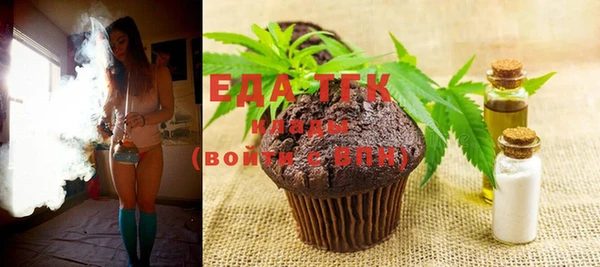 мефедрон мука Щигры