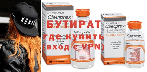 марки nbome Янаул