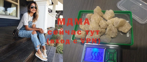 марки nbome Янаул