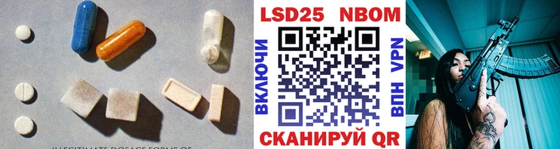 LSD-25 экстази ecstasy  Купить где  Покачи 