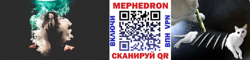 МЕФ VHQ  Покачи 