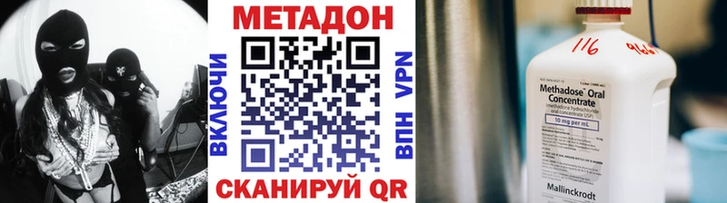 Купить где  Покачи  Метадон мёд 