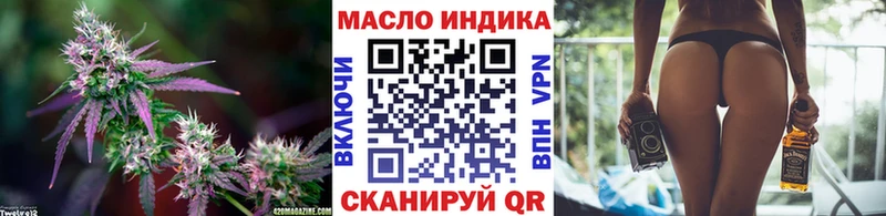 Купить где  Покачи  Дистиллят ТГК жижа 
